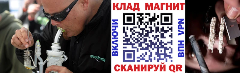 Наркотические вещества Макарьев Галлюциногенные грибы  Каннабис  Меф  Гашиш  Cocaine  Alpha-PVP 