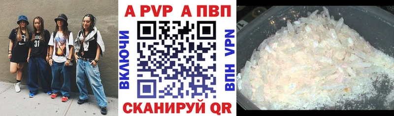 APVP VHQ  Макарьев 