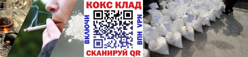 MEGA маркетплейс  Макарьев  Кокаин Боливия 