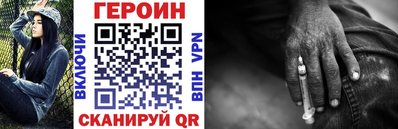 ГЕРОИН VHQ  Макарьев 