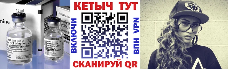 даркнет какой сайт  Макарьев  Кетамин VHQ  hydra ССЫЛКА 