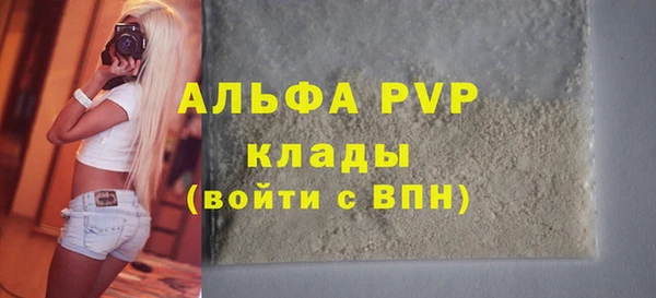 крисы Армянск