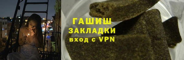 мескалин Нязепетровск