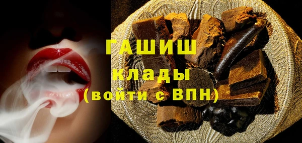 крисы Армянск