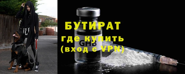 ALPHA-PVP Аркадак