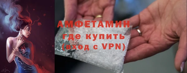 ALPHA-PVP Аркадак