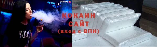 ALPHA-PVP Аркадак