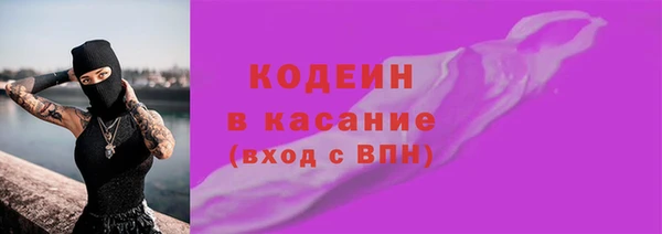 ALPHA-PVP Аркадак