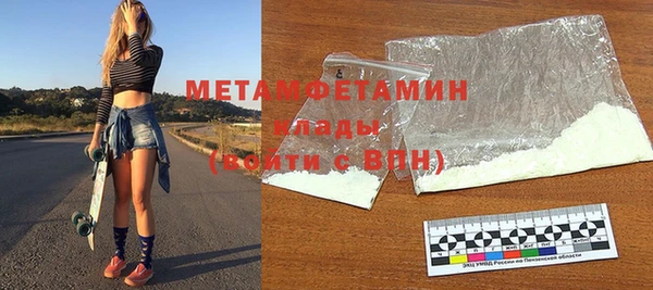 крисы Армянск