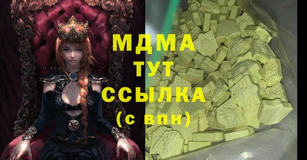 мескалин Нязепетровск