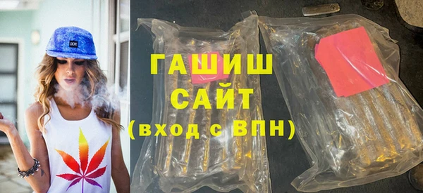 герыч Арсеньев