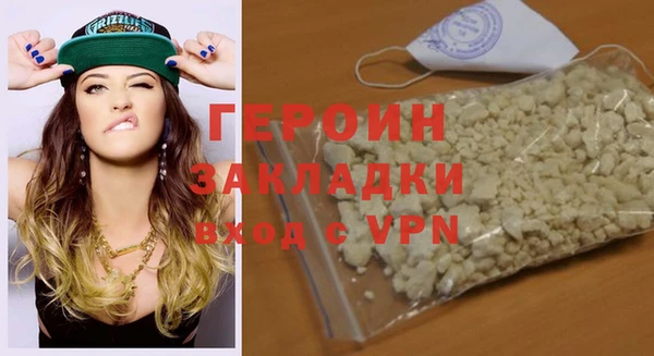 герыч Арсеньев